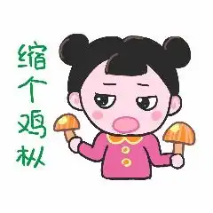 文山方言四六级表情包出炉快转发给朋友吧