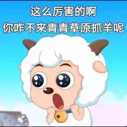 搞笑表情包能和我打几把游戏吗