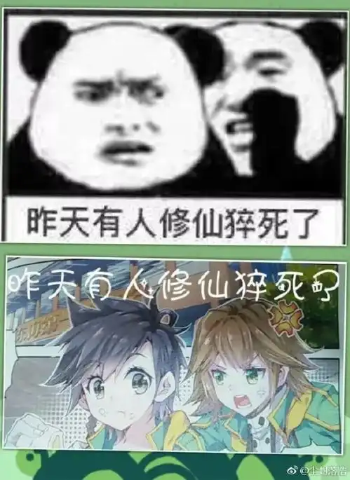 龙王表情包王者出没,请注意