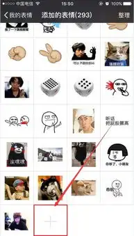 达成共识表情包下载达成共识表情包官方下载