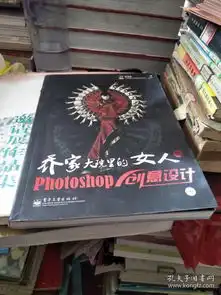 乔家大院里的女人不带光盘