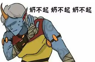 出去浪表情包