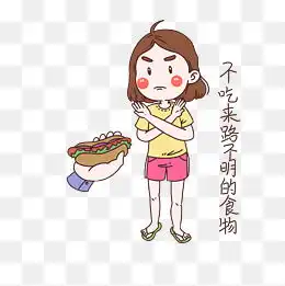 吃东西表情素材免费下载吃东西表情图片大全千库网png