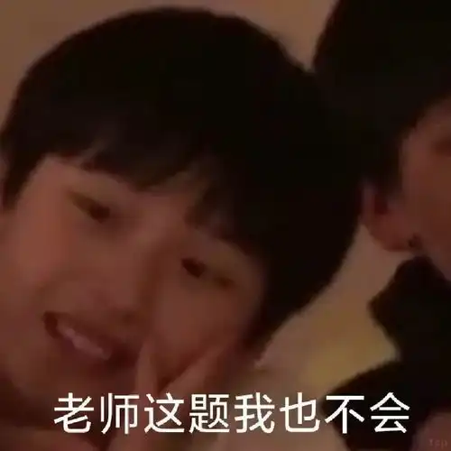 找我聊天是假的吧,想偷我表情包到是真的