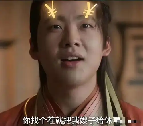 庆余年2脑洞大开范思辙饥饿营销计划,惊呆众人