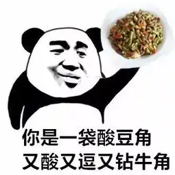 爆笑段子第一次相亲,他你这么大岁数的,谁会穿的这么老土啊