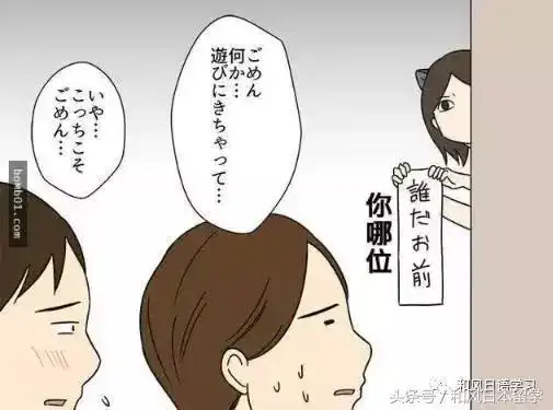 猫系女友和犬系女友有什么区别推特爆火漫画叫你恋爱都不敢谈