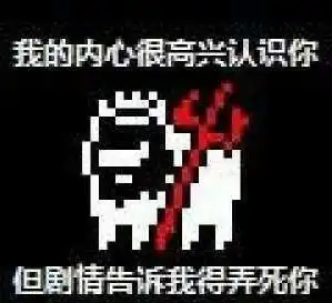 scratch传说之下素材表情包传说之下表情包