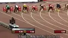表情博尔特成就奥运百米三连冠魔性表情走红表情