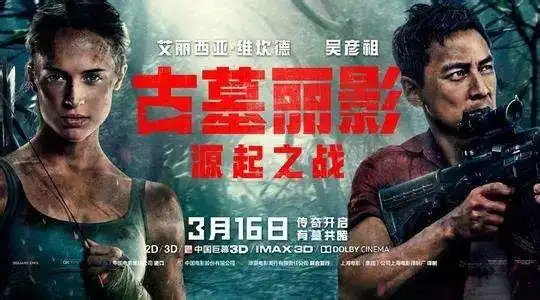 战狼2之后,多部好莱坞大片在华惨败,中国观众口味变了