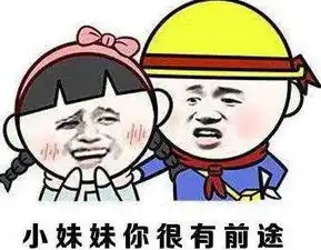 演技在线的最小冯女郎张子枫如今却被造型师坑了