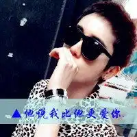 爱了你太多个性少年qq带字头像