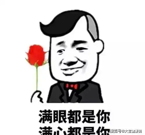 开心一笑在火车上刚睡醒,老婆给我剥完香蕉又给我洗了个苹果