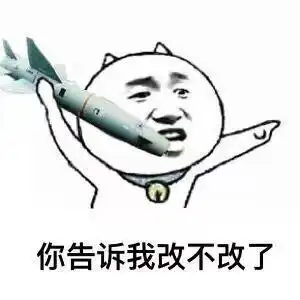 明天就要稿子没有,要命一条