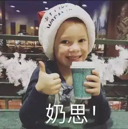表情包男孩刚长大就遭网友嫌弃变丑了,也没那味儿了
