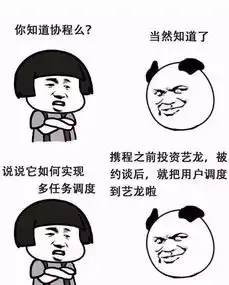 程序员hr的表情包在网上火了