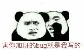 程序员必备的表情包,收好不谢
