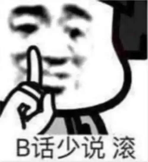 表情包我命油我不油天腾讯新闻