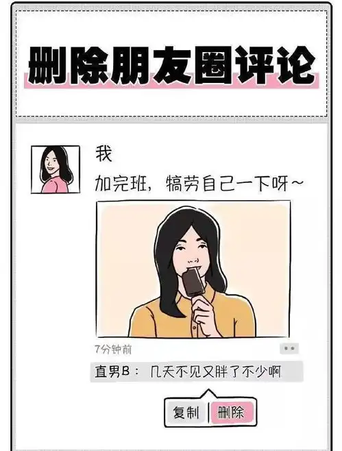 新鲜事微信更新啦,斗图者的狂欢