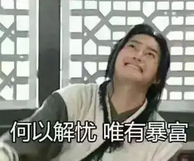 最新,9727元杭州工资没达标的快看,最赚钱的竟是
