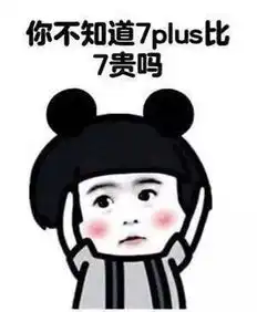 为什么脸大的女生,往往脾气都比较好