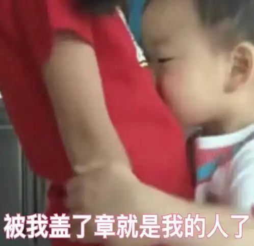 看着过了热恋期的男朋友,只想说一句呵,男人