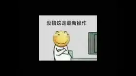 试着用自己的声音给表情包配了配音