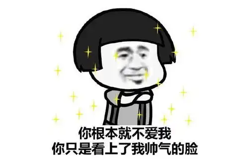 写日记表情包社会人地铁上的马蚤操作