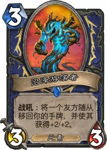 炉石传说中韩对抗赛we战胜rng夺冠,这套元素萨一穿三