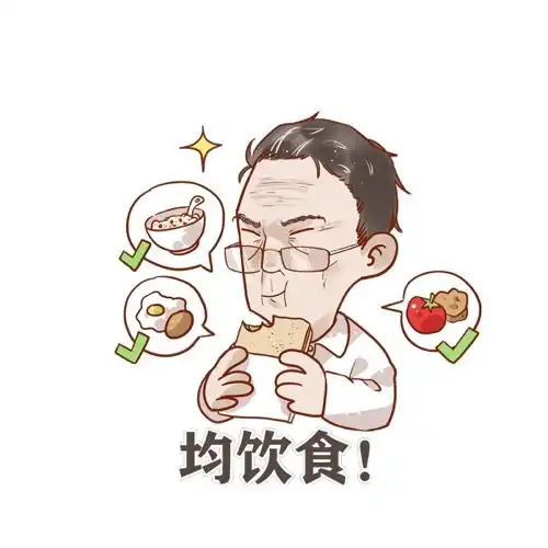 送你一组表情包,就按钟老说的办