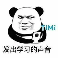 聊天表情包青山不改,绿水长流