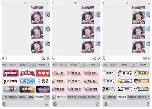 如何让iphone变得更好用百度输入法更懂你的心