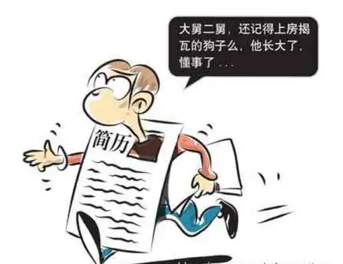 亲人在自己公司上班不服从管理怎么办