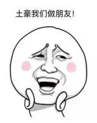 震惊到变色我的老司机属性被它揭穿了