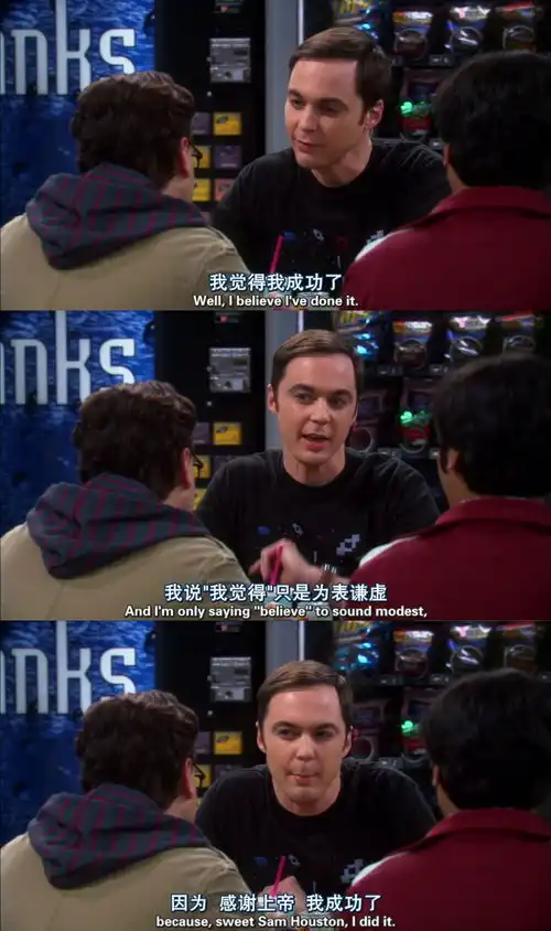 生活大爆炸