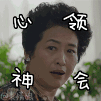 真人示范国庆见家长,如何打造得体妆容