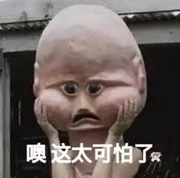 表情sir不要抱怨,抱我