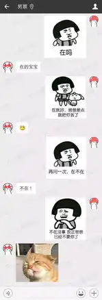 女生私密撩汉聊天记录曝光,这操作太秀了