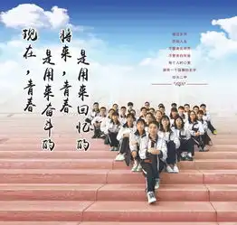 汕头第二中学2018年秋季初一级招生方案