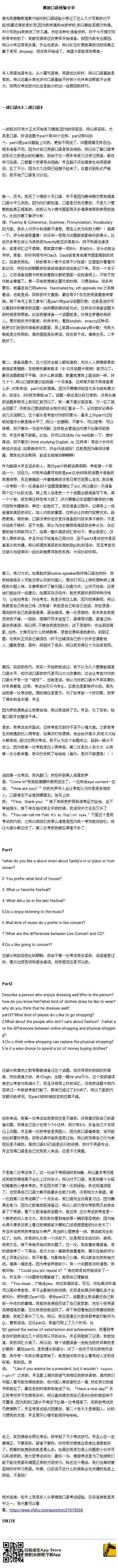 表情英语学习咯收藏夹表情