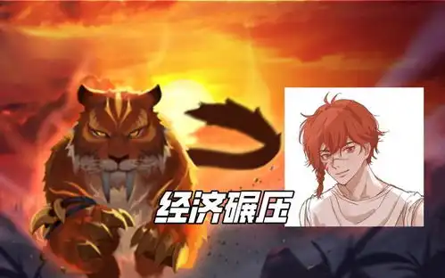 王者荣耀从裴擒虎被削说起,为什么微信区没人愿意玩打野