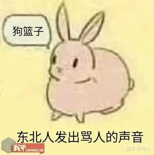 打假指南神秘农场标签一览