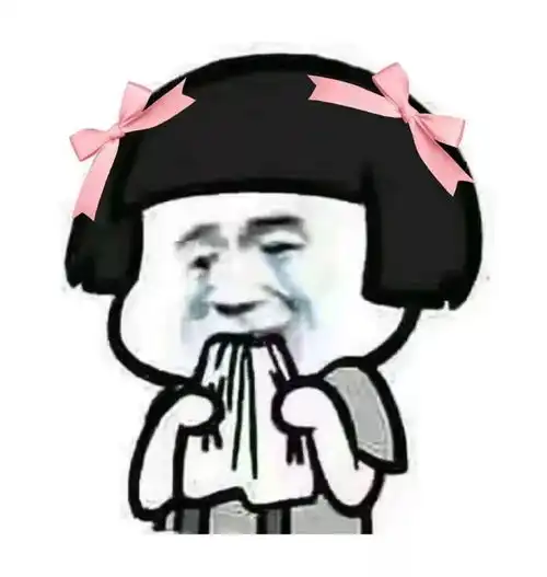 每日表情丨猪猪女孩必备