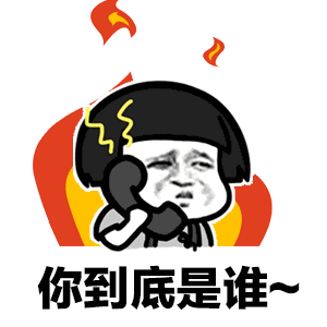 喂哈喽,摩西摩西动图表情喂哈喽摩西摩西表情包