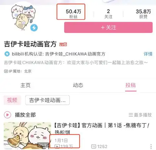 chiikawa表情包是怎么让打工人破防的