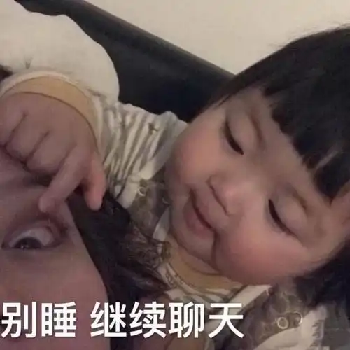 陌生人告诉你人间不值得,你值得