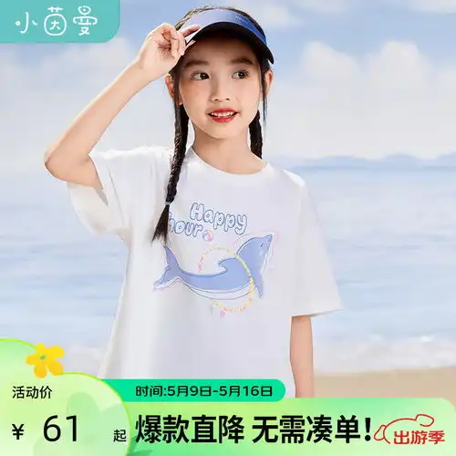 inman茵曼童装加绒波浪边束脚女童运动裤2023冬儿童休闲长裤中大童女宝花灰色120cm