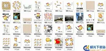 打死嘤嘤怪搞笑图片下载老子一拳一个嘤嘤怪表情包无水印版极光下载站