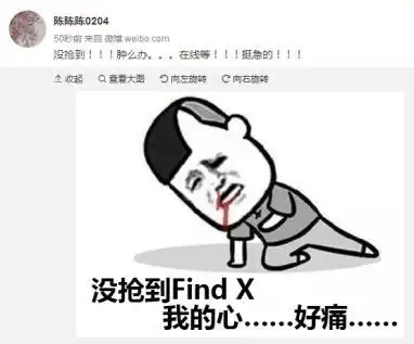 高颜值和好评率简直像开了挂,明日再度发售,findx你预约了吗