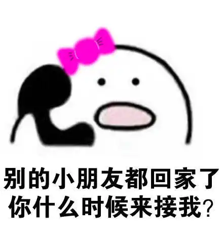 歪我老公在吗表情包高清无水印歪我老公在吗表情包v1.0最新版腾牛下载